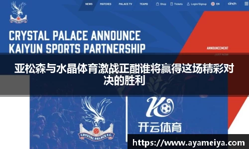 博鱼中国官方入口