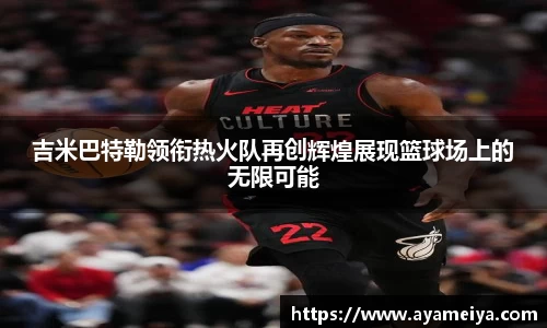 博鱼.boyu体育