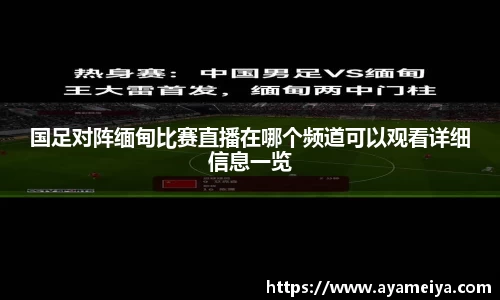 博鱼中国官方网站