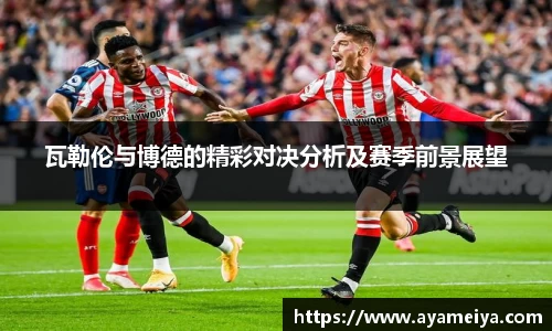 博鱼.体育官网