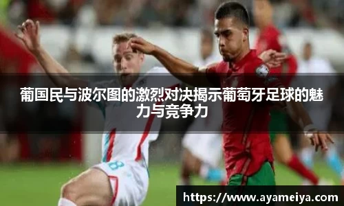 博鱼中国官方网站