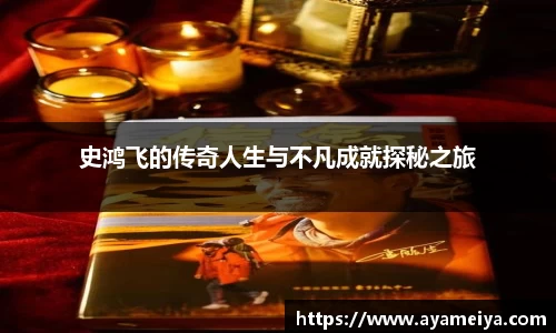 博鱼中国官方网站