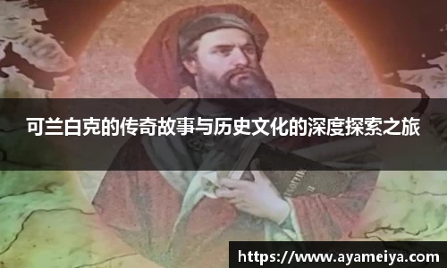 博鱼中国官方网站