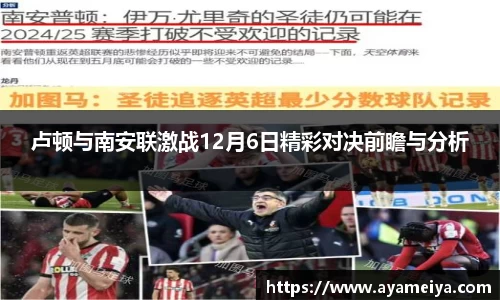 博鱼中国官方网站