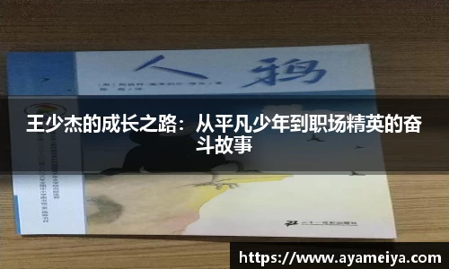 博鱼.体育官网
