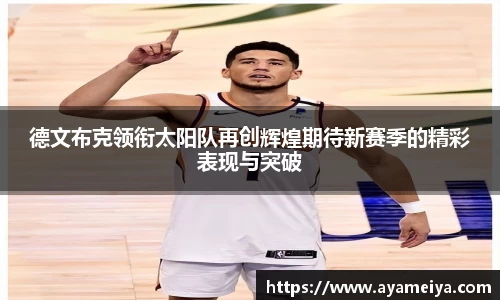 博鱼.boyu体育
