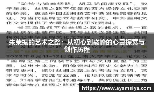 博鱼中国官方网站