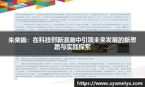 博鱼中国官方入口
