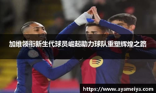 博鱼.boyu体育