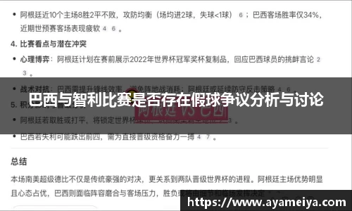 博鱼中国官方网站