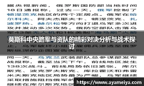 博鱼中国官方网站