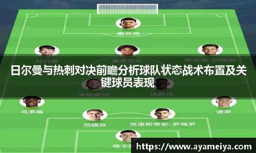 博鱼.boyu体育