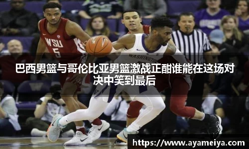博鱼中国官方网站
