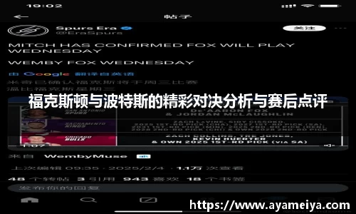 博鱼中国官方入口