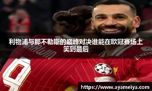 博鱼中国官方网站
