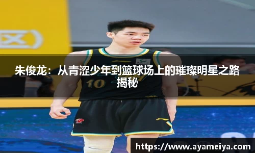 博鱼中国官方入口
