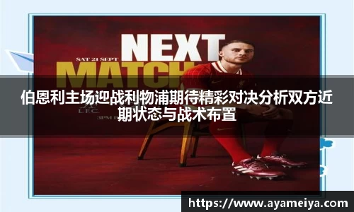 博鱼.体育官网